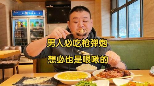 娱乐吃瓜酱食堂大叔,大叔带你领略娱乐圈的酸甜苦辣 第3张 娱乐吃瓜酱食堂大叔,大叔带你领略娱乐圈的酸甜苦辣 第3张