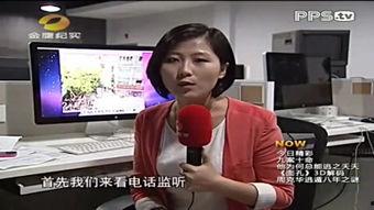 卢伟娱乐圈爆料事件视频,揭秘娱乐圈不为人知的秘密  第1张