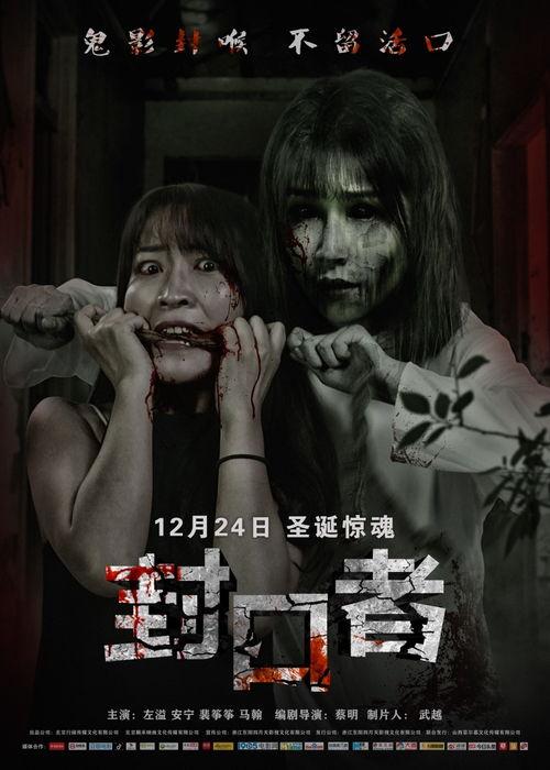 恐怖影视在线观看,恐怖影视在线观看指南 第1张 恐怖影视在线观看,恐怖影视在线观看指南 第1张