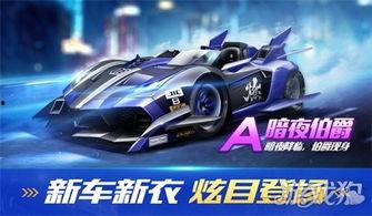 飞车独家爆料视频下载,揭秘视频下载背后的精彩瞬间 第2张 飞车独家爆料视频下载,揭秘视频下载背后的精彩瞬间 第2张