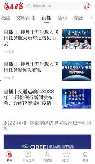 新闻一般去哪里爆料呢,如何成为信息传递的桥梁  第3张